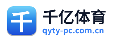 千亿体育